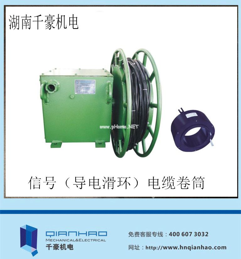 電纜卷筒展示圖，咨詢熱線：400-607-3032