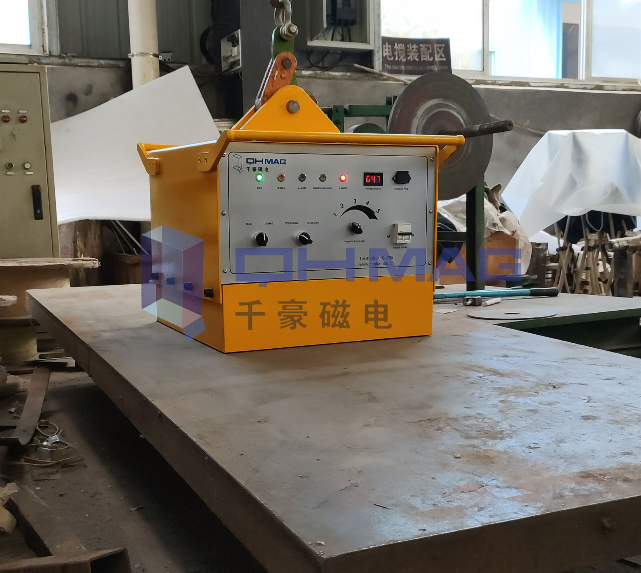 充電式電永磁起重器，千豪